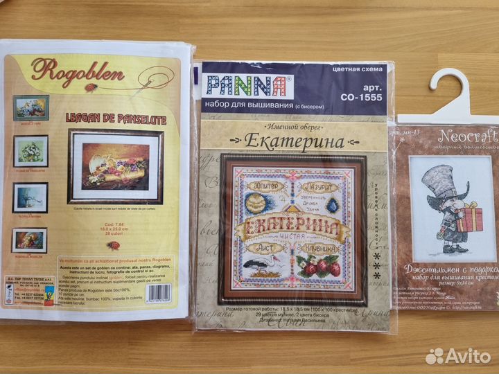 Набор гобелен rogoblen и панна 