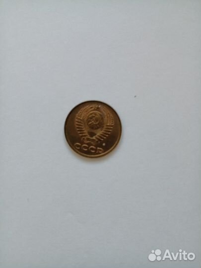 Продам монеты СССР