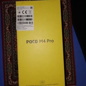 Xiaomi Poco M4 Pro 5G, 6/128 ГБ