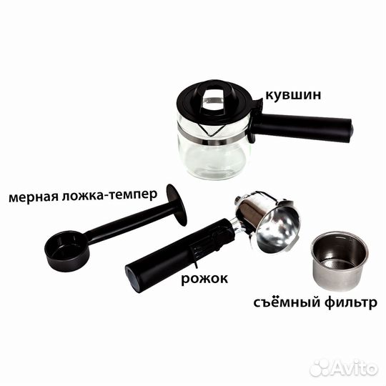 Рожковая/эспрессо кофеварка Supra