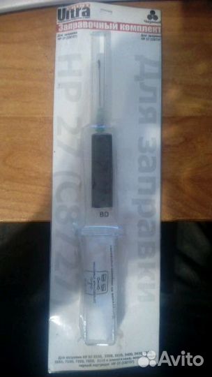 Заправочный комплект для струйных принтеров