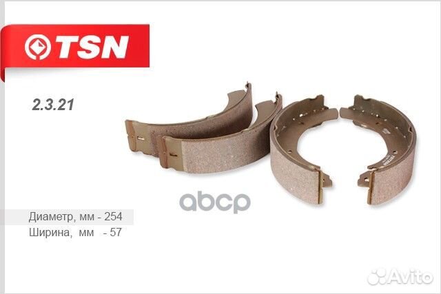 Колодки тормозные 3020-125;4833005000;58302-33