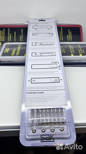 Рамки на гос номера