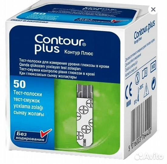 Тест полоски контур plus