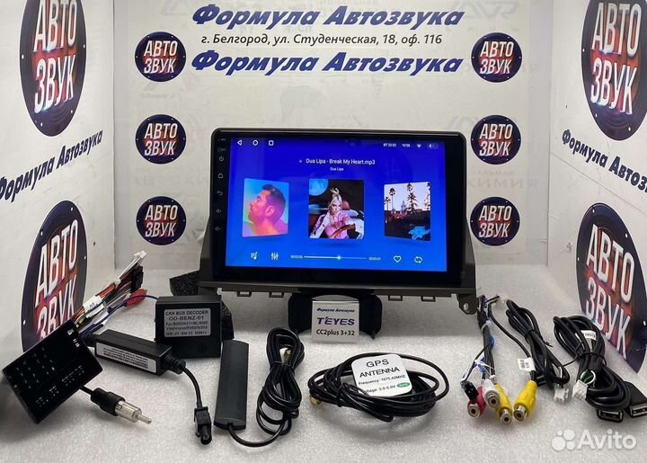 Штатная магнитола Mercedes C W204 06-11 3-32 8ядер