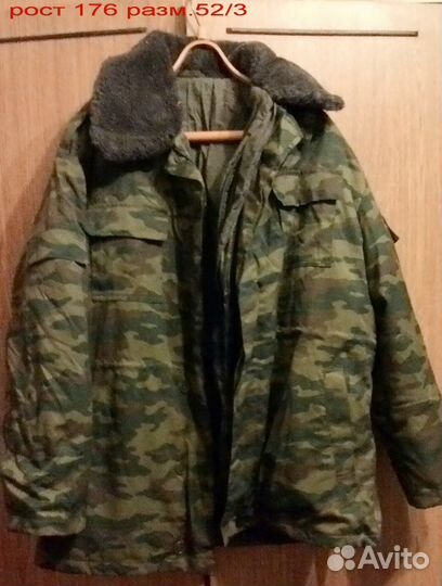 Зимний комплект формы Флора на рыбалку