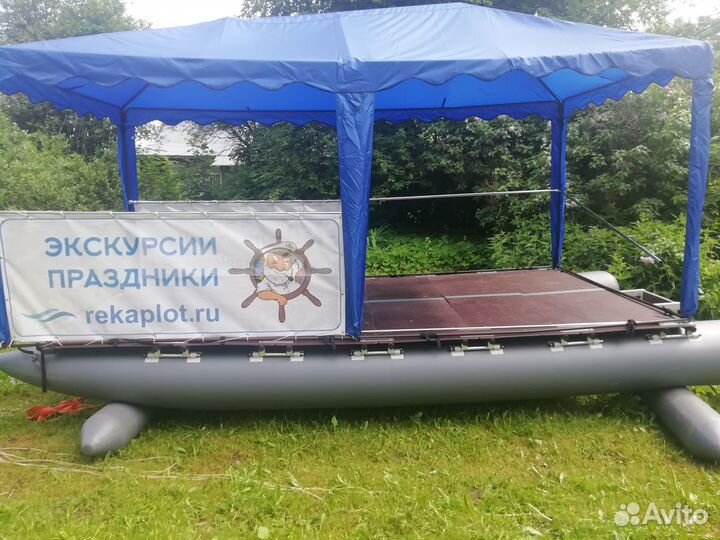 Надувной тримаран плот Т60-260