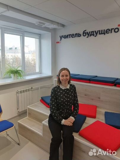 Репетитор по химии и биологии онлайн