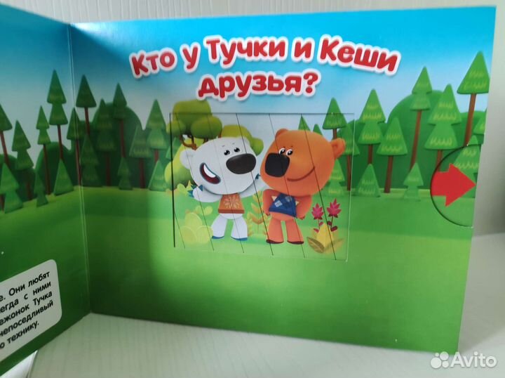 Детские развивающие книги