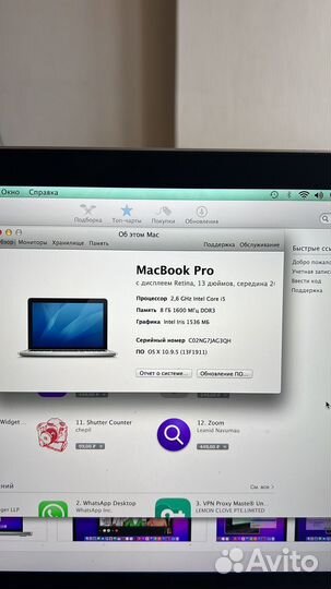 Apple MacBook pro 13 2013