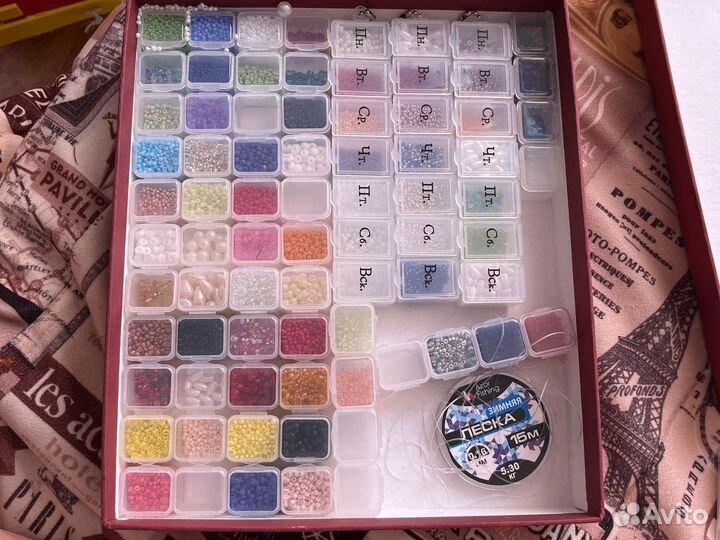 Бисер и бусины