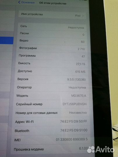 iPad