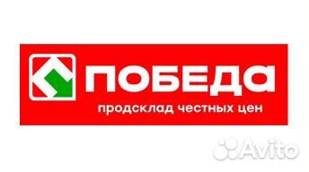 Продавец (Набережные Челны, район гэс)