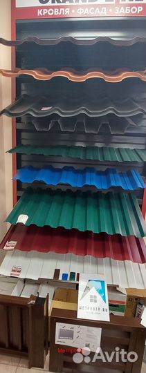 Профлист с10 размеры листа +и цена