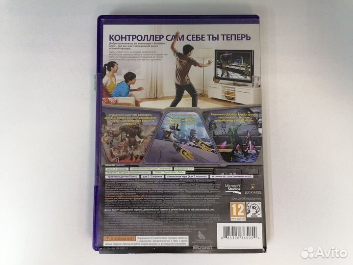 Игра Kinect: Star Wars (xbox360)