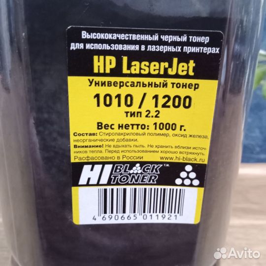 Тонер для принтера HP LaserJet