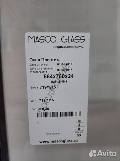 Балконный блок с дверью бу