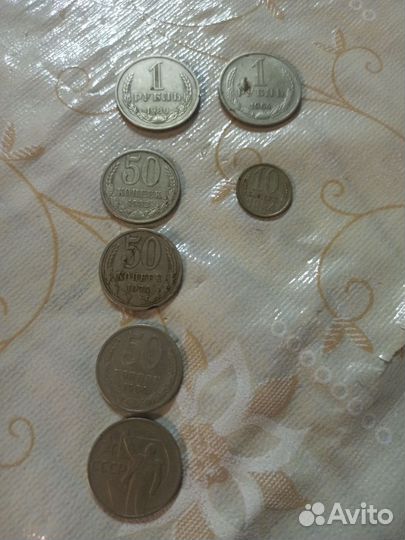 Советские монеты СССР