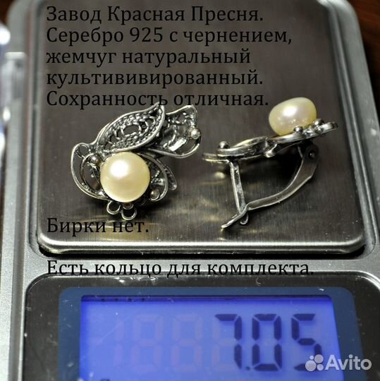 Серебряные серьги, кольца, браслет, цепь