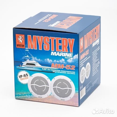Акустическая система Mystery MM-52 (серия Marine)