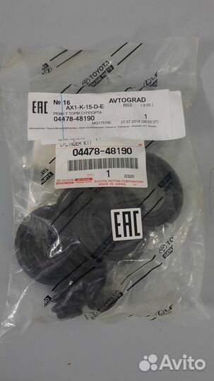 Ремк-Т торм.суппорта