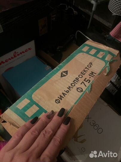 Фильмопроектор Ф75-1М