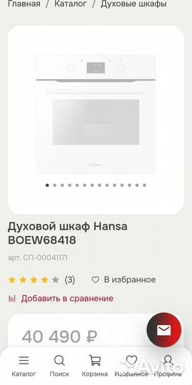 Духовой шкаф Hansa boew68418