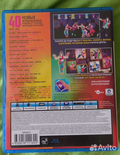 Диски для PS4 продаю