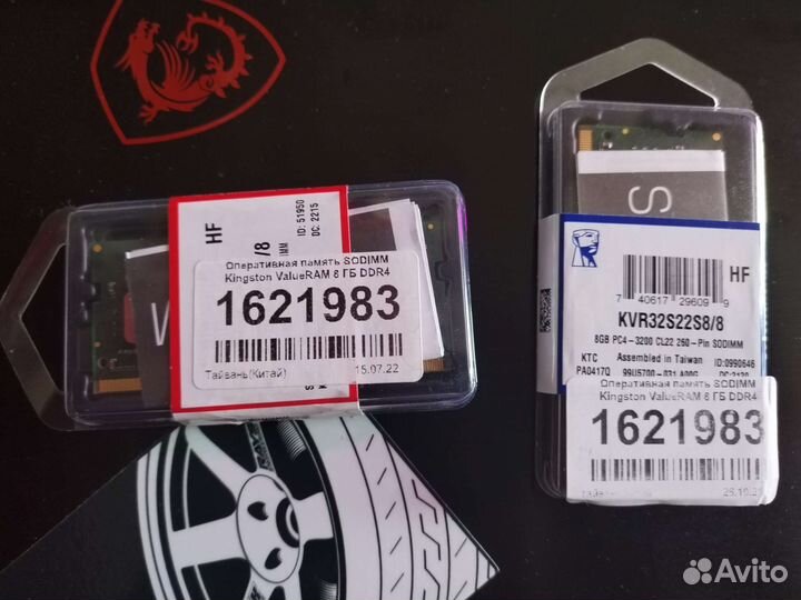 Оперативная память 2х8 гб DDR4 3200 мгц sodimm