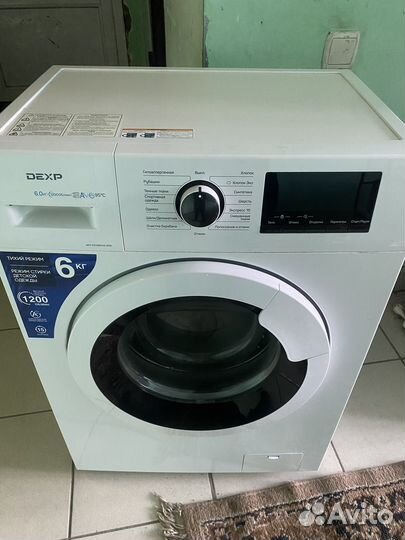 Стиральная машинка автомат