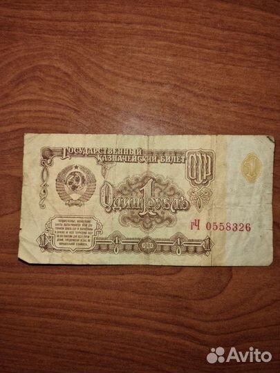 Продам монеты СССР