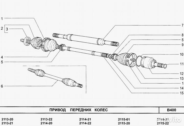 Привод передний левый ваз 2108 2109 21099 2114