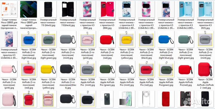 Чехлы для наушников, для телефонов