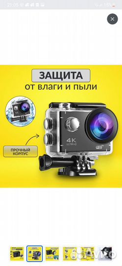 Экшн камера 4k sport ultra hd