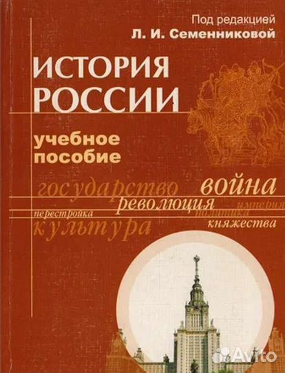 Право Вэд Юриспруденция Конституция Кодекс