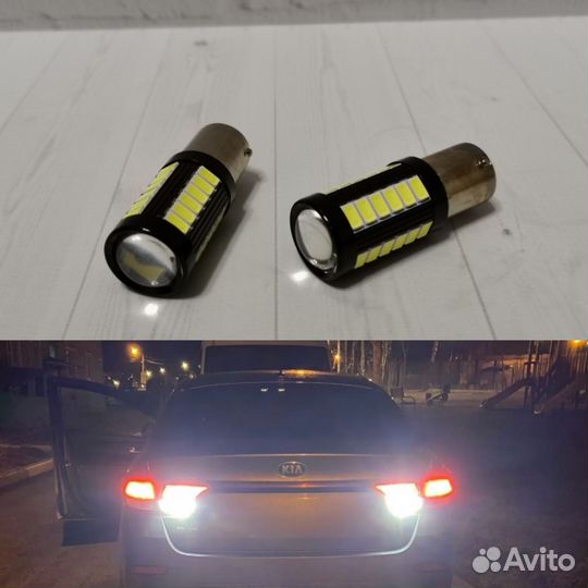 Светодиодные лампы заднего хода P21W LED с линзой