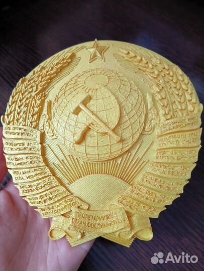 Герб СССР для доставки