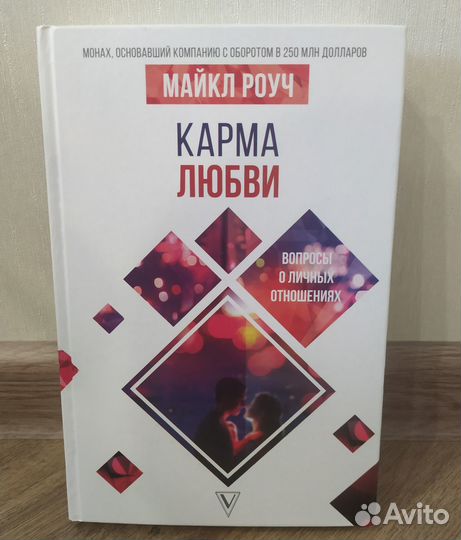Книги на разные темы - все новые