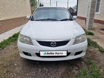 Mazda Familia 1.5 AT, 2003, 283 000 км, с пробегом, цена 237 000 руб.