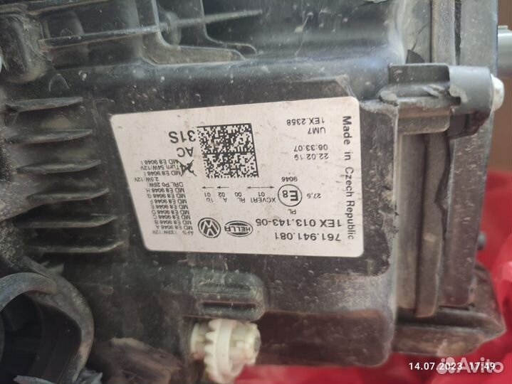 Фара туарег