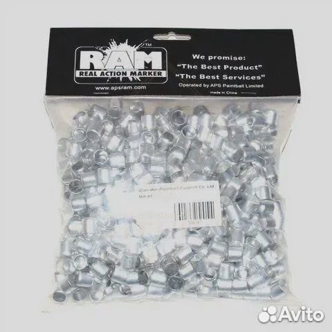Гильзы алюминиевые для шаров 0,43 Alloy cases