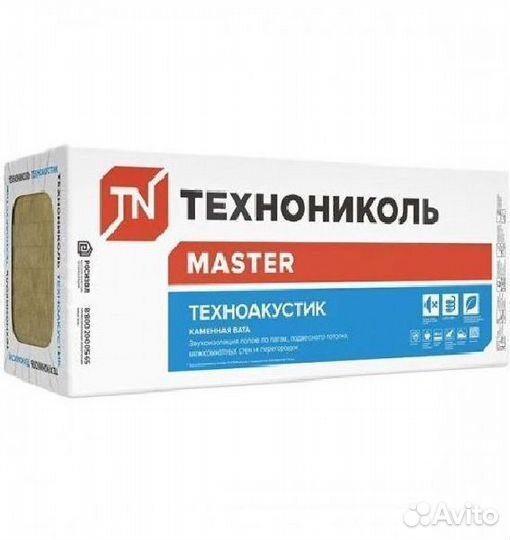 Техноакустик Технониколь 50/100 мм