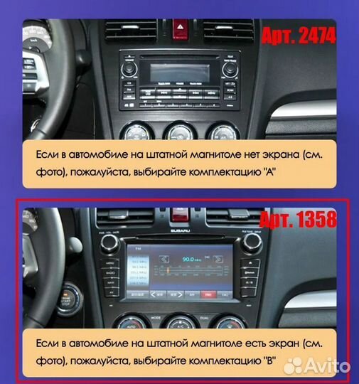 Магнитола S6GT Subaru Forester 2012-15 8ядер 6/128