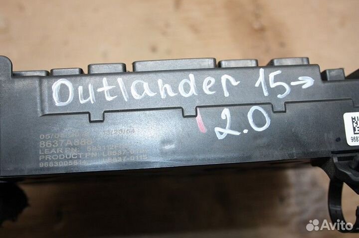 Блок предохранителей салонный mitsubishi outlander