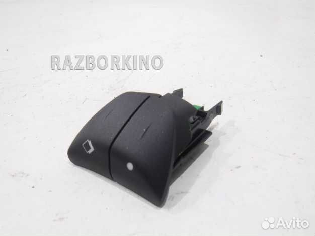 Кнопка многофункциональная