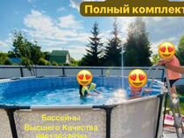 Каркасный Бассейн Bestway 457.5* 122.8