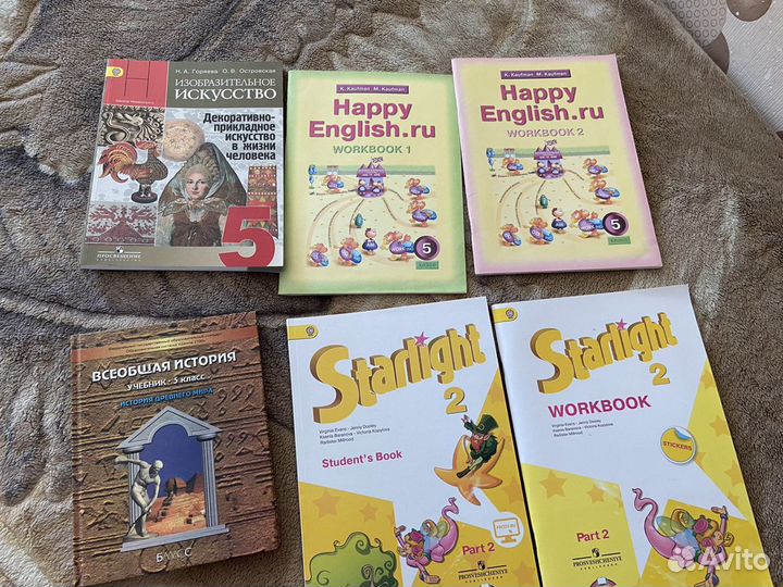 Учебники новые
