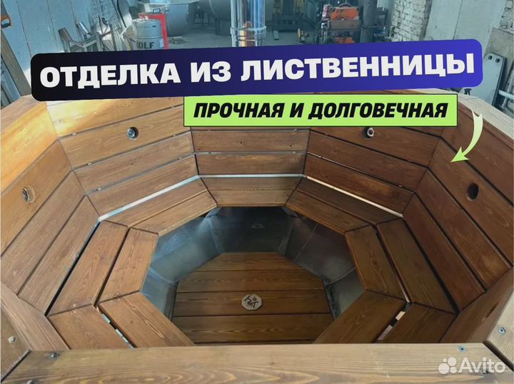 Банный чан купель фурако от производителя 166см