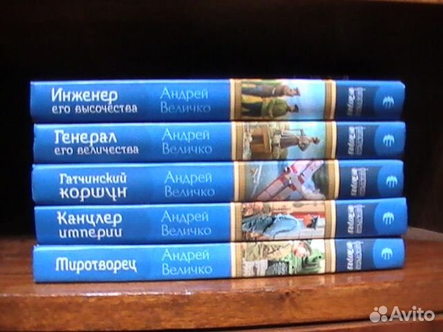 Фентези, фантастика