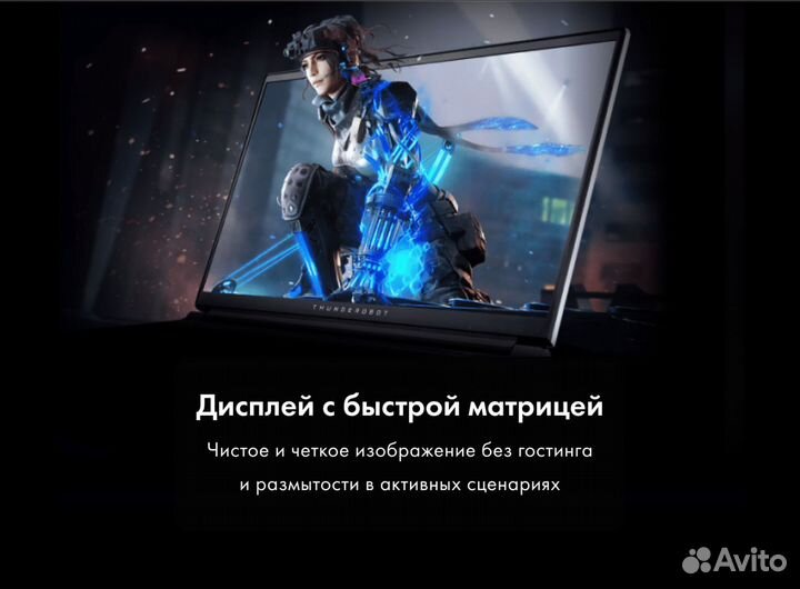 Игровой ноутбук Thunderobot 911 Plus Pro гарантия